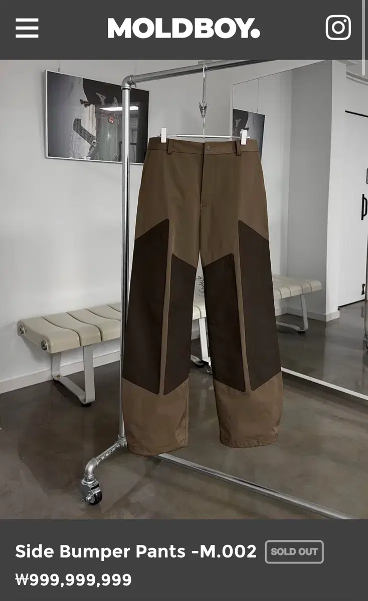 [2] 몰드보이 moldboy Side Bumper Pants